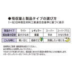 ソフィソフトタンポンオーガニック100％ スーパー タンポン 27コ入