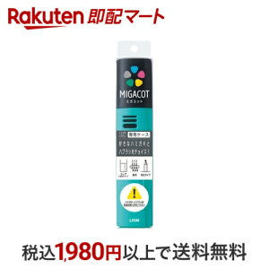 MIGACOT P[X 1 uV(nuV)