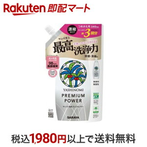 Vm~ ؁EHp v~Ap[ l֗p 540ml yVm~܁z 䏊p