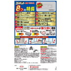 コンバット 玄関・ベランダ用 屋外用 12個入