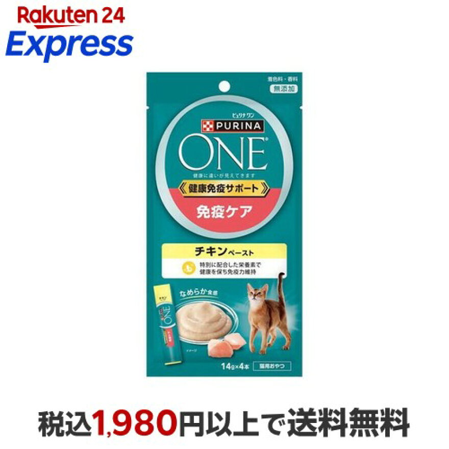 ピュリナワンキャット おやつ 健康免疫サポート 免疫ケア チキンペースト 14g×4本入
