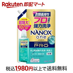yB200Pv[gz imbNX NANOXone PRO  lߑւ  1070g yNANOXonez 