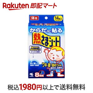 炾ɓ\M܃V[g 14 yM܃V[Yz pV[g {fBp