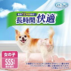 マナーウェア 長時間快適オムツ 女の子用SSS 犬用 38枚入