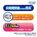 マナーウェア 長時間快適オムツ 女の子用SSS 犬用 38枚入