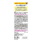 【最短当日配送】ピジョン哺乳びん洗い詰めかえ用2個分1.4Lベビー用洗剤(食器用)