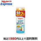 ピジョン哺乳びん洗い詰めかえ用2個分1.4L