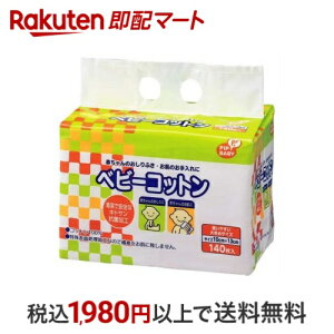 sbvxr[ xr[Rbg 140 ysbvxr[(PIP BABY)z qpi