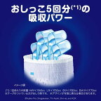 マミーポコ 夜用パンツ ビッグ 12kg〜22kg 紙おむつ 28枚入
