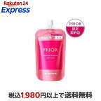 資生堂 プリオール 薬用 高保湿乳液 とてもしっとり つめかえ用 100ml