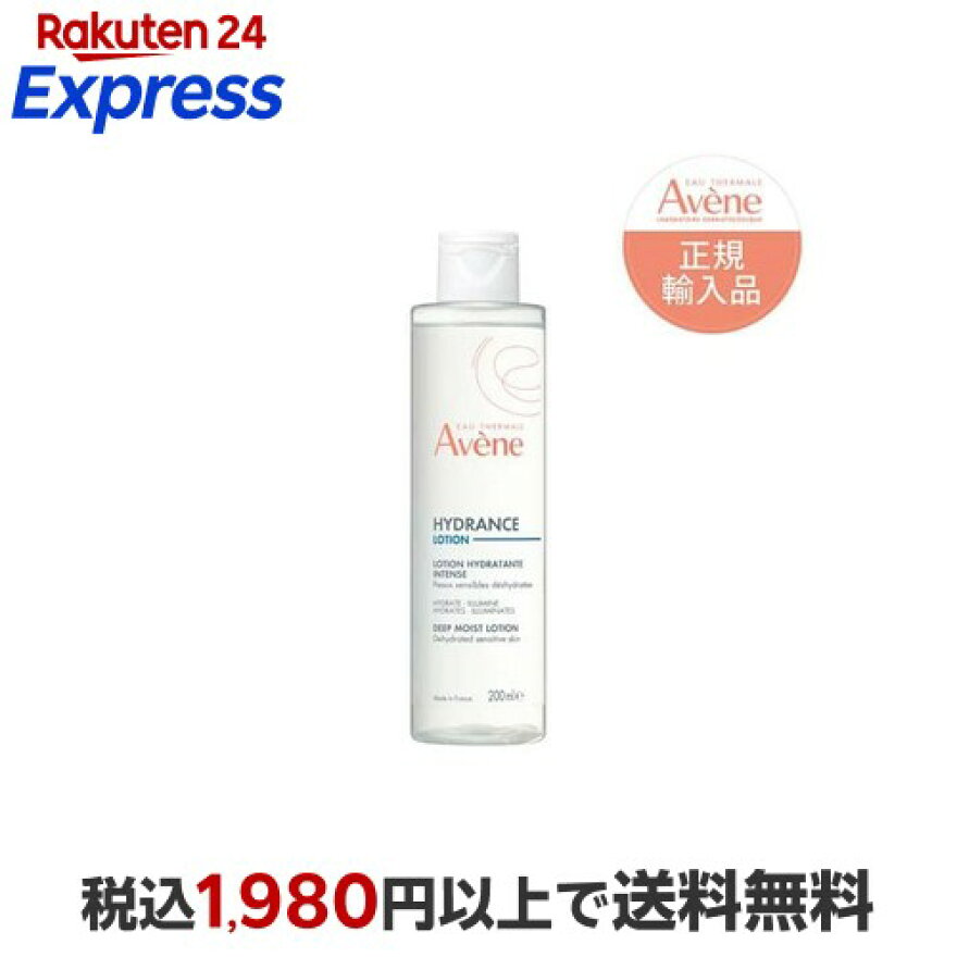 アベンヌ イドランス ディープモイスト ローション 200ml
