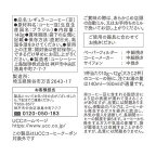 UCC GOLD SPECIAL PREMIUM 炒り豆 ローステッドナッツ 140g