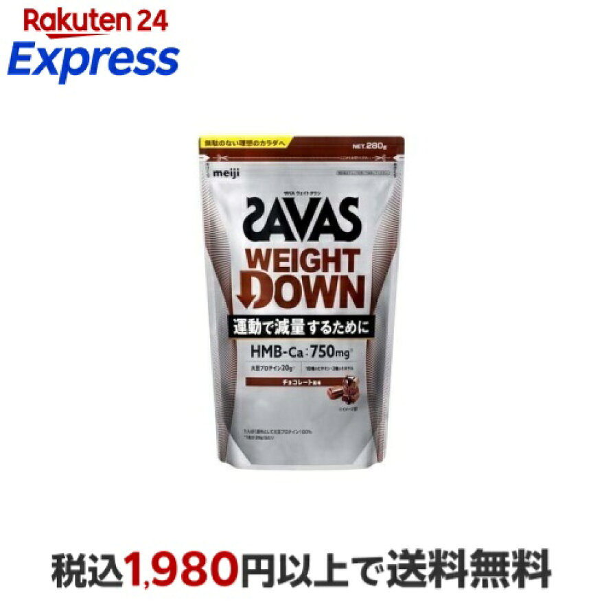 ザバスウェイトダウンチョコレート風味280g