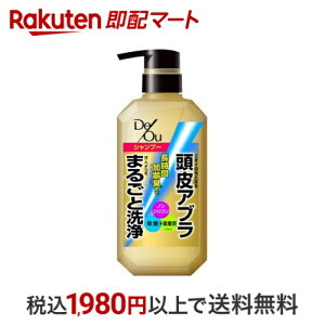 デ・オウ 薬用スカルプケアシャンプー 400ml 【デ・オウ】 男性用スカルプシャンプー