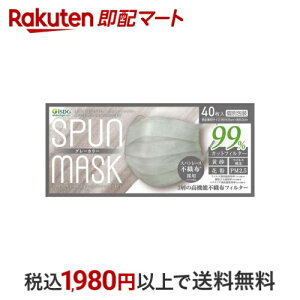 Xp[XsDzJ[}XN O[ 40 yHhbgRz }XN