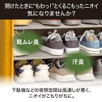 脱臭炭 下駄箱用 脱臭剤 大型 強力タイプ 玄関 こわけ3個入 3コ入
