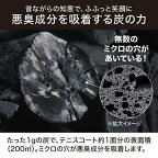 脱臭炭 下駄箱用 脱臭剤 大型 強力タイプ 玄関 こわけ3個入 3コ入