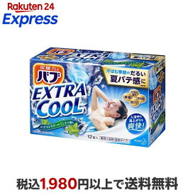 バブ エクストラクール ミントの香り 12錠入 【バブ】 入浴剤