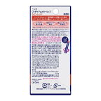【最短当日配送】ニベアリッチケア＆カラーリップルビーレッド2g【ニベア】リップクリーム