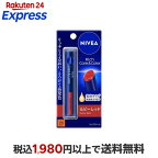 ニベアリッチケア＆カラーリップルビーレッド2g【ニベア】リップクリーム