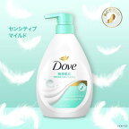 Dove(ダヴ) ボディソープ センシティブマイルド ボディウォッシュ 詰替え大容量 1270g
