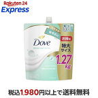 Dove(ダヴ) ボディソープ センシティブマイルド ボディウォッシュ 詰替え大容量 1270g