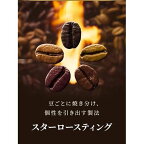 ネスカフェ ゴールドブレンド コーヒーミックススティック 100本入