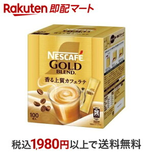 lXJtF S[huh R[q[~bNXXeBbN 100{ ylXJtF(NESCAFE)z CX^gR[q[