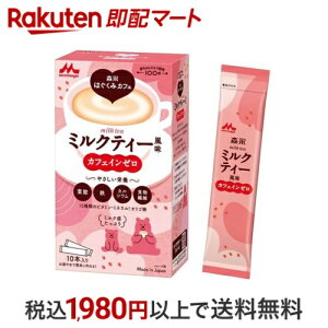 Xi Xi͂݃JtF ~NeB[ 20g×10{ y͂݁z }^jeBTvg