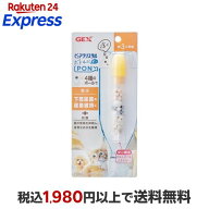 ピュアクリスタル ボトルにPON 軟水 3ヶ月 1個 【ピュアクリスタル】 猫用食器(ボウル・給水器・給餌器)