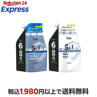 h＆s 5in1 クールクレンズ シャンプー＆コンディショナー セット 超特大詰替 1セット 【h＆s(エイチアン…