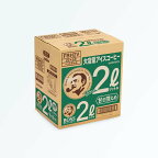 ボス ホームカフェ 甘さ控えめ 2L*6本入