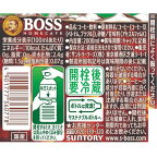 ボス ホームカフェ 甘さ控えめ 2L*6本入