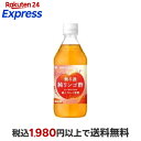 ミツカン 無ろ過純リンゴ酢 500mL 【ミツカン】 果実酢