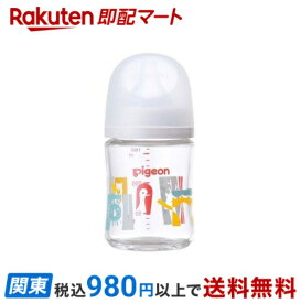 【最短当日お届け(チケット要)】 ピジョン 母乳実感 哺乳びん 耐熱ガラス Zoo 160ml 1個 【母乳実感】 授乳用品