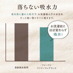 ファーファ ファインフレグランス パラディ 本体 570ml