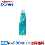 ファーファ ファインフレグランス パラディ 本体 570ml
