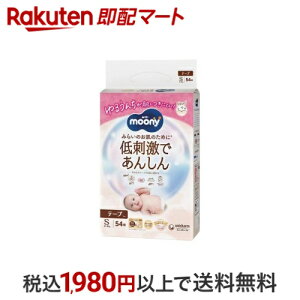 [j[ hł񂵂 S 4kg`8kg ނ e[v 54 yi`[j[z ނ