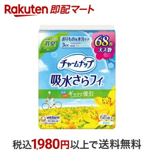 `[ibv ztB L HȂ 3cc 17.5cm(́PA) 68 y`[ibvyxz ApV[gEpbh