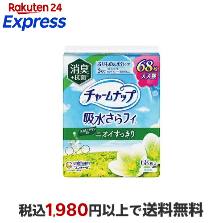 チャームナップ 吸水さらフィ 消臭 羽なし 3cc 17.5cm(おりもの＆水分ケア) 68個入