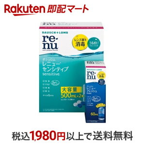 j[ ZVeBu 500ml*2{pbN 1Zbg yRENU(j[)z \tgYpEۑ