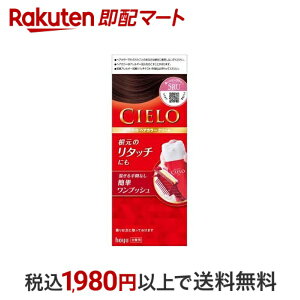 VG wAJ[ EX N[ 5RU [r[uE 1Zbg yVG(CIELO)z 