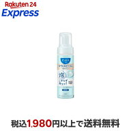ピュオーラ　マウスピース用泡ウォッシュ　本体 150ml 【ピュオーラ】