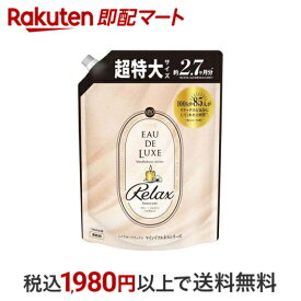 【10%OFFクーポン】【スーパーSALE限定 楽天ペイ活用で10倍! 要エントリー】 【最短当日配送】 レノア オードリュクス 柔軟剤 マインドフルネス リラックス 詰替 詰め替え 超特大 1010ml 【レノア オードリュクス】 柔軟剤 P&G