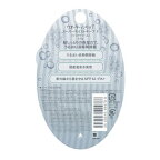 ウォーターインリップ スーパーモイストキープ f 3.5g