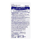 ニベア ディープモイスチャーリップ 美容液スティック 無香料 2.2g