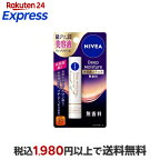 ニベア ディープモイスチャーリップ 美容液スティック 無香料 2.2g