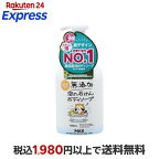 無添加泡の石けんボディソープ480ml【無添加生活】