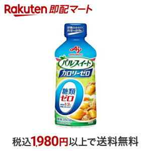 pXC[g J[[ t 350g ypXC[gz J[Ö