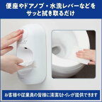 花王プロフェッショナルトイレマジックリン便座除菌クリーナー用ディスペンサー295g
